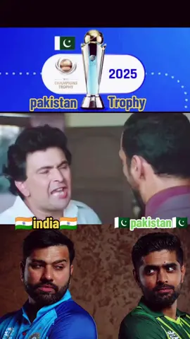 india V/S pakistan champion trophy 🏆👈😁😂#foryoupage #terending #duet #foryou
