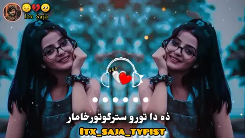 Pashto shaista song 🥀#foryou #fypシ゚viral #fypシ゚ #itxsajatypist #grow #account #viral #video #unfreezemyaccount #fypシ゚ #foryou #foryou #foryou #foryou #foryou #foryou 