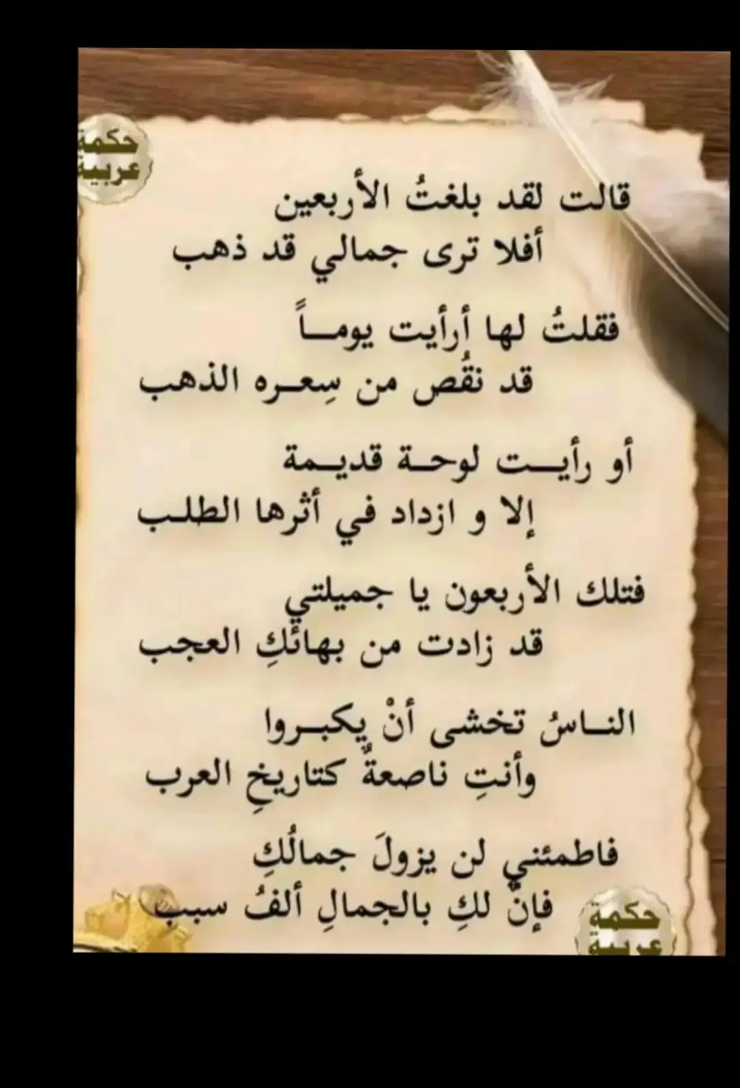 #العقول_الراقيه #مشاعرمبعثره 