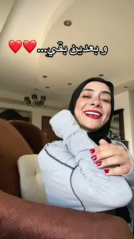 بين الزحمة جاني❤️عمره ما مرة باعني☺️#انتوا_و_مشواري ##حماده_مجرشي #بنسي_نفسي #رد_الروح #بين_الزحمه #نصيب #🌊 #اغاني_عربيه #trending #fyp #foryou #foryoupagе @حماده مجرشي 🎙. 