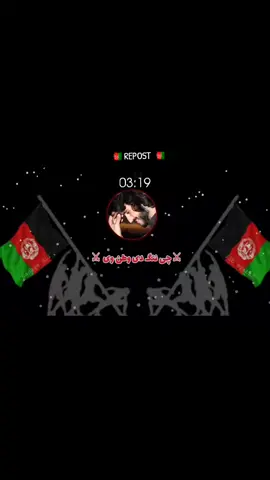 REPOST ALL AFGHANS🇦🇫✌️ . . . #afghan #pashtana #pashtoon #foryou #foryoupage #100k #500k #1m @NK_kakar⭐ 