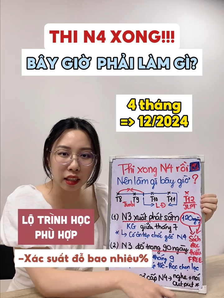 Thi N4 xong rồi bây giờ làm gì??? #LearnOnTikTok #hoccungtiktok #riki #jlpt #nhatban