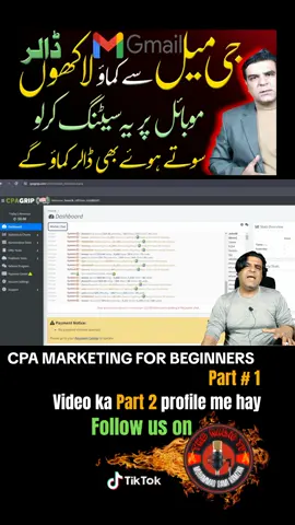 CPA Marketing for beginners, Work from home #tiktok #fyp #foryoupage #motivation #foryou#workfromhome 
