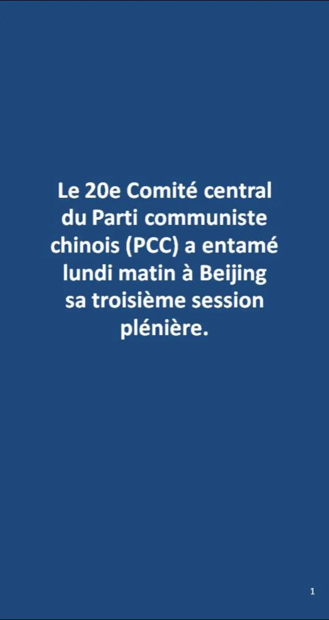 Le 20e Comité central du PCC tient sa 3e session plénière #pcc #cpc #xijinping #chine #china #2024