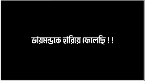 বিদায় লিজেন্ড 🥺💔 #jony_official53 @TikTok Bangladesh #foryoupag #fpy #foryou #tiktok #trending #fpy #জনীবসু🔥 #bdtiktokofficial🇧🇩 @⚡𝕋𝕙𝕖 ♕ 𝐆𝐞𝐧𝐭𝐥𝐞𝐦𝐚𝐧💎 