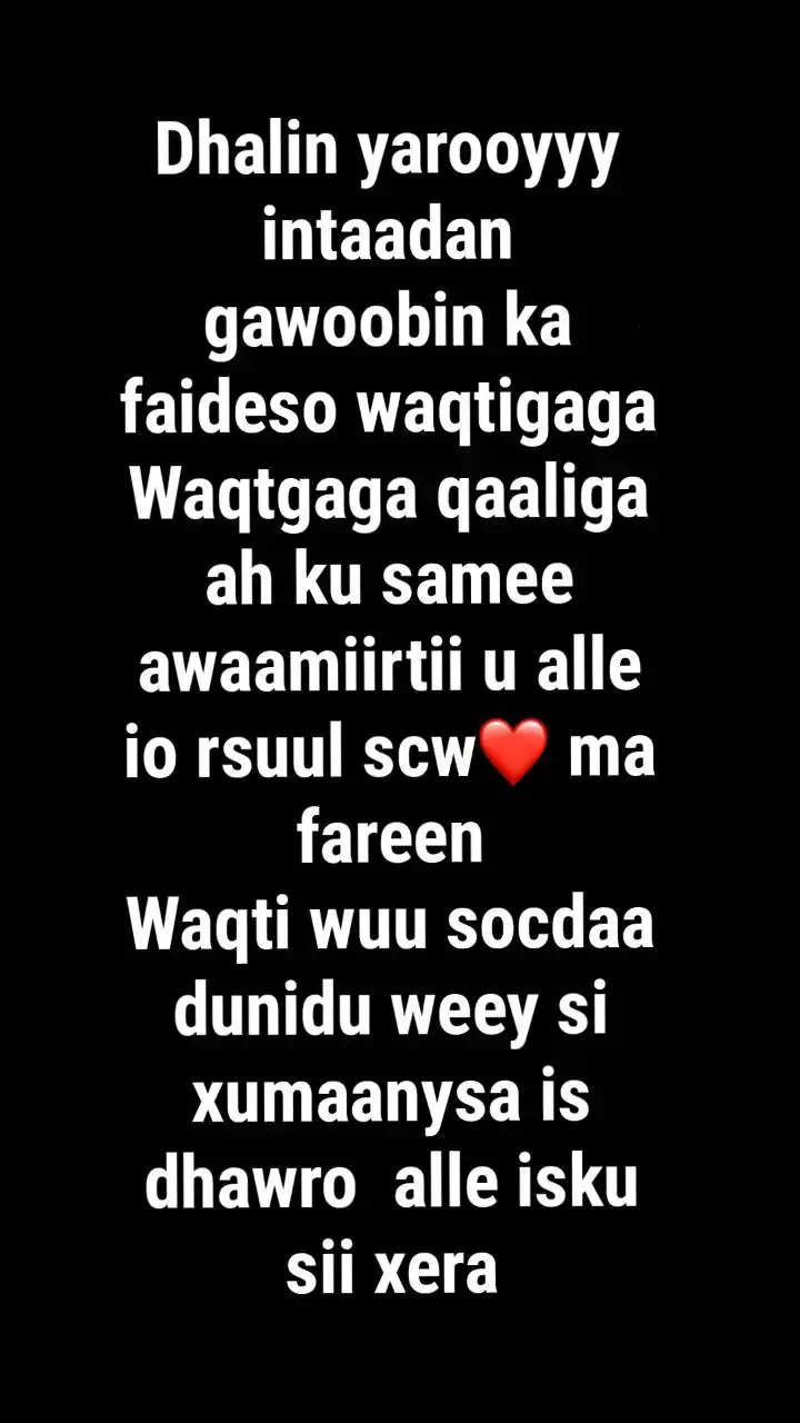 geerida ayada yeey ku sugin e adi sug💕#salaadailaali #salaadailaali #salaadailaali #allexasuusnoow 