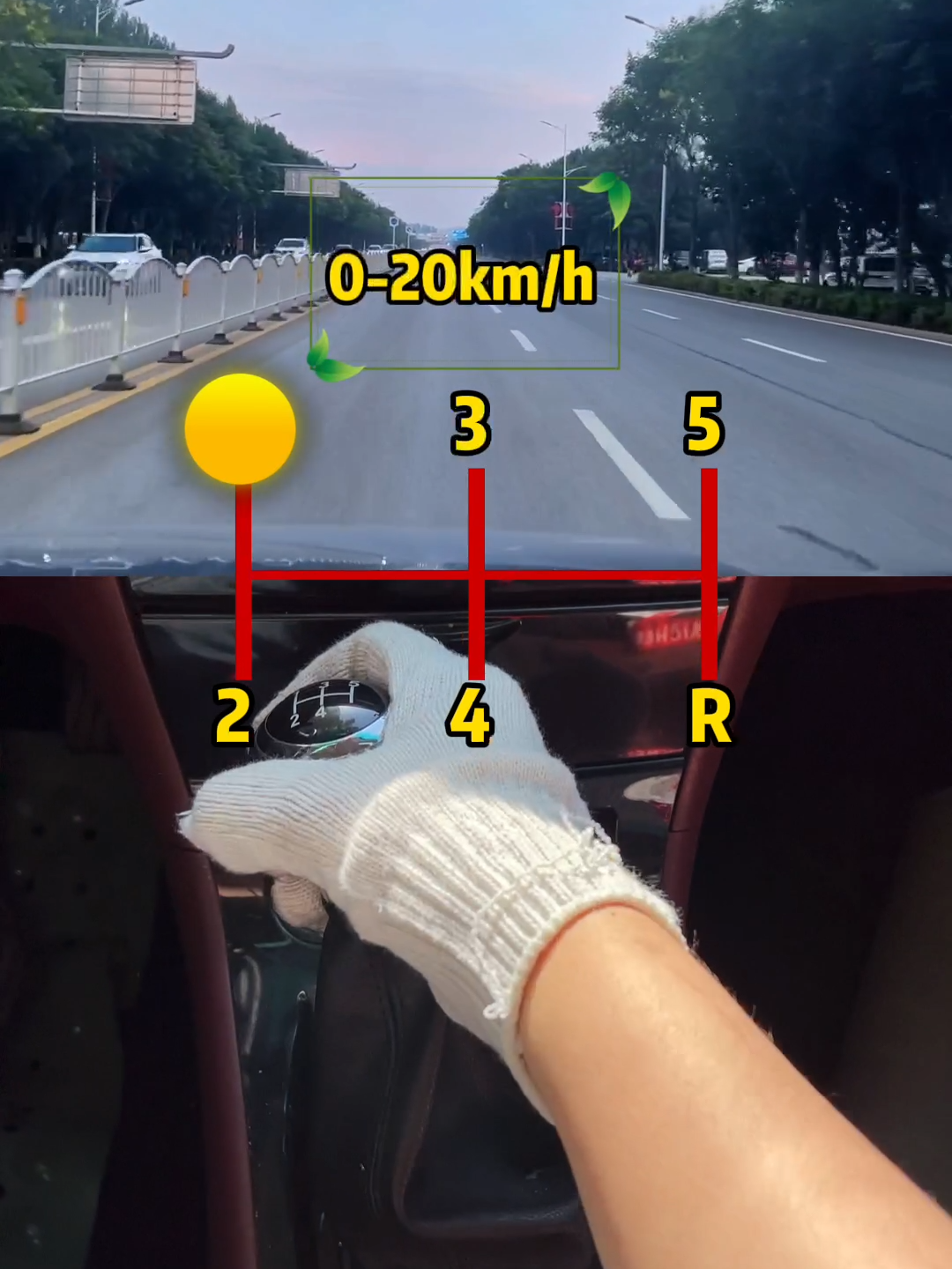 The speed corresponding to the car gear.#driving #skills #tips #knowledge #fpy