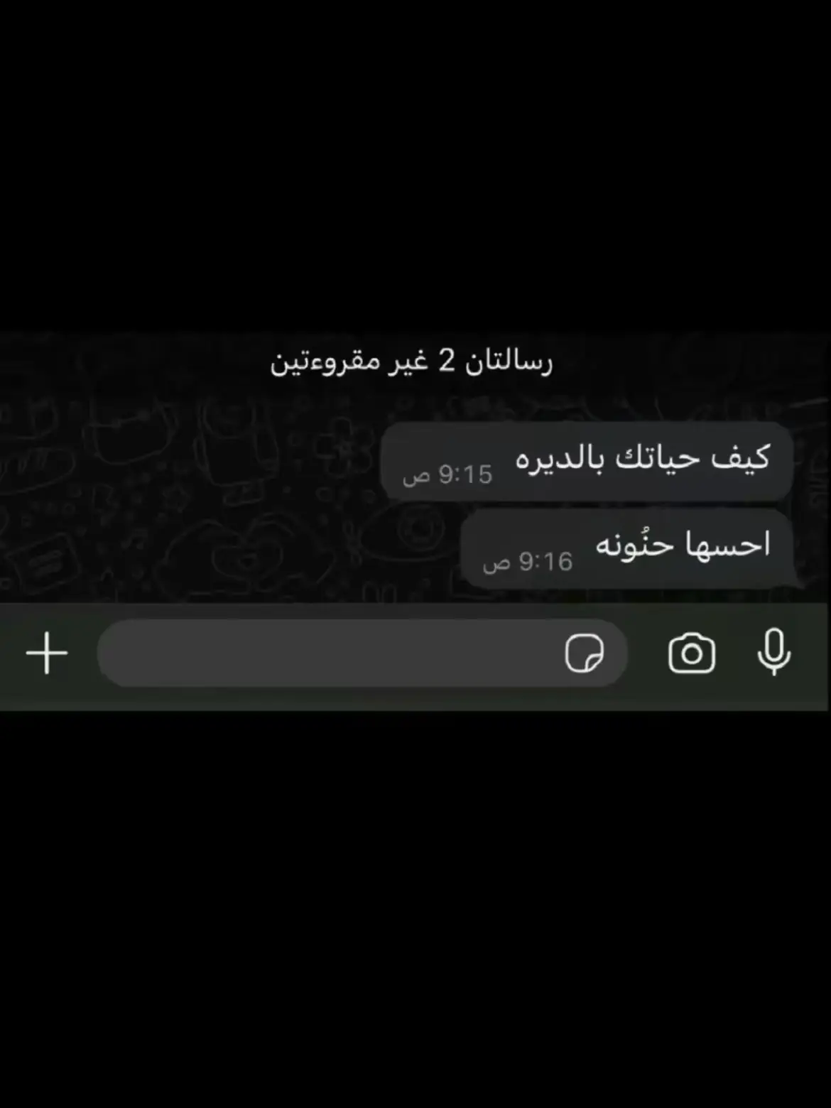 ✨❤️ #الباحه #fyp #foryou #اكسبلور؟ #اكسبلوررررر 