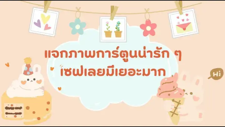 #ฟีดดดดดด #tiktok #ขอบคุณทุกกําลังใจ❤️ขอบคุณทุกคอมเม้น🙏 #ลองดู #ขอบคุณที่ติดตามน๊า #เมื่อไหรจะดังกับเขาบ้างงงงง #ฟีดดดเถอะシ #ฟีดดดシ 