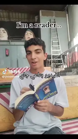 #basseladly  #الاسطوره #محمد_رمضان  #طارق_مياه_علشان_شرقت #مسلسل 