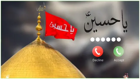 Ya Husain Ringtone __ Muharram New Ringtone __ Hussaini Ringtone 2024 __ Muharram Ringtone __#trending #ringtone #viral_ #plzunfrezemyaccount #500k 