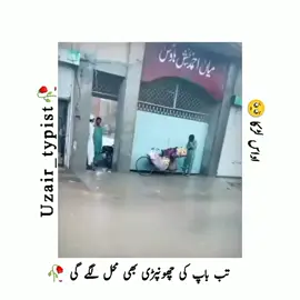 #viral #fyp #fyp #foryoupage #unfrezzmyaccount #foryou #kee #Allah@Mikku Things