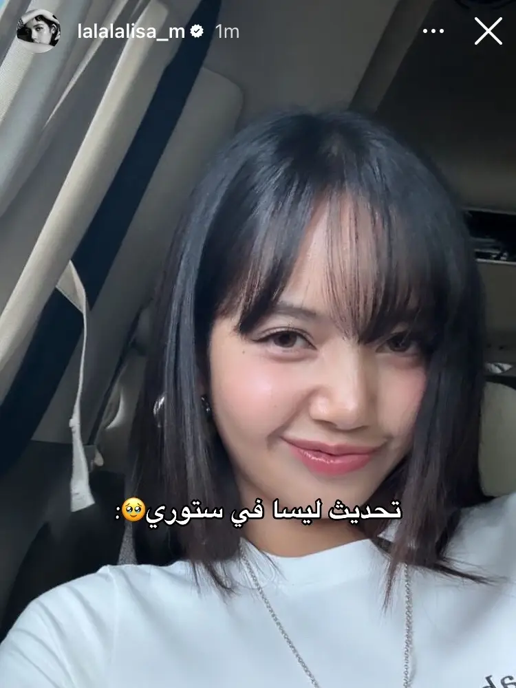 اقسم بالله#explore #lisa 