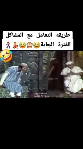 #نجاح_الموجى#جورج_سيدهم#المتزوجون #ضحك#هزار#رقص #مسرحية 