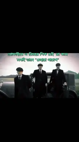 sob jinish ak hoy nah brother 👊🏼🗿🤝💎#foryou #trending #fypシ #memes #tiktokbangladesh🇧🇩 #sigmamemes #sigmamemes #tiktokbangladesh #viralvideo #viralvideo #trending @TikTok @SIGMA MEN🗿 @𝐋𝐞𝐨𝐧𝐚𝐫𝐝𝐨 🚩💀 @