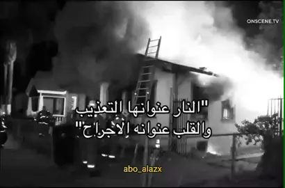 #كسرات#عود #ابو_العز #fyp #foryou #pov #povs 