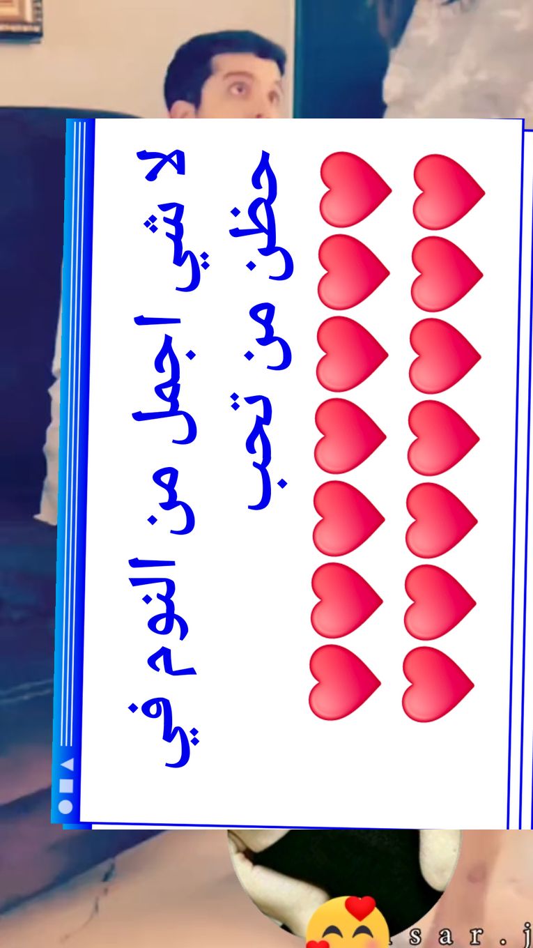 لا شي اجمل من النوم في حظن من تحب ♥️♥️♥️♥️#viral #capcut #foryou #fyp #f #السعودية #الامارات #تركيا #اسطنبول #قطر🇶🇦 #اضنة_شارع_السوريين #الانتشار_السريع_الطائف #القاهرة_السعوديه_اليمن_الامارات_لبنان #كردستان🇹🇯_دهوك_زاخو_اربيل🇹🇯 #egypt #💋💋💋💋💋😄 