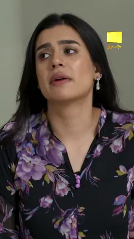 Can Chandni handle this situation? #MuneebButt #AnmolBaloch #MinsaMalik
