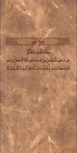 #القران_الكريم_راحه_نفسية😍🕋 
