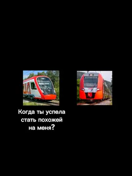 #иволга #ласточка #финист #электропоезд #поезд 