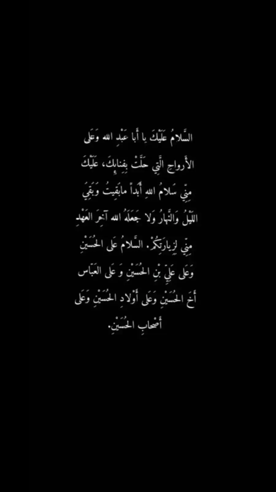 #السلام_عليك_يااباعبد_الله_الحسين #ياحسين❤️😭 #محرم_عاشوراء #عاشوراء_الحسين #عاشوراء 