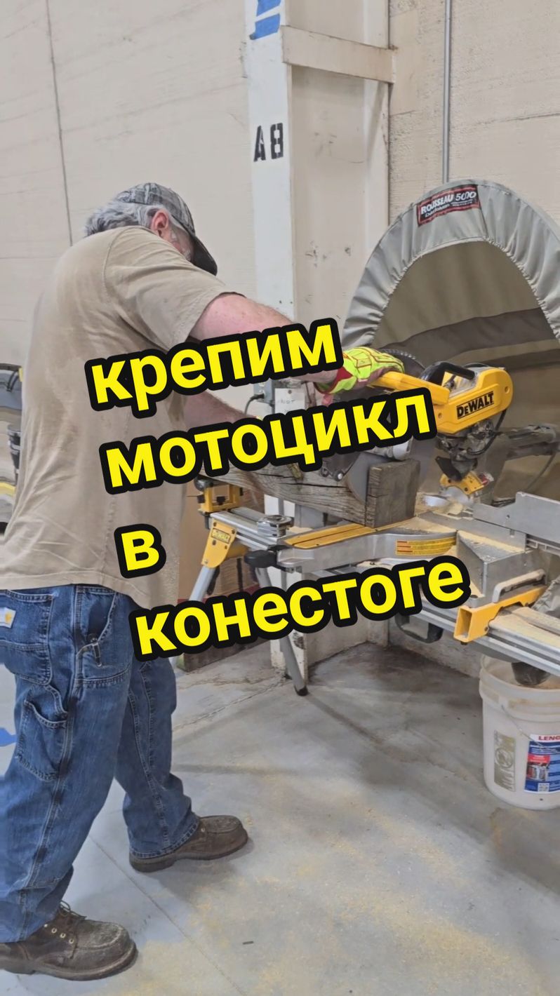 крепим мотоцикл в канистроге #тракдрайвер #америка #truckdriver #трак #CDL #klr650 