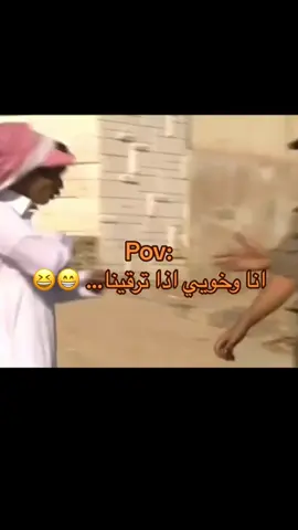 #رياكشنات_مطلوبه #رياكشنات_مضحكه #ناصر_القصبي #رياكشن #مقاطع_مضحكة #مقاطع_ضحك #وناسه#كوميدي #اكسبلووووورررر #اكسبلورexplore 