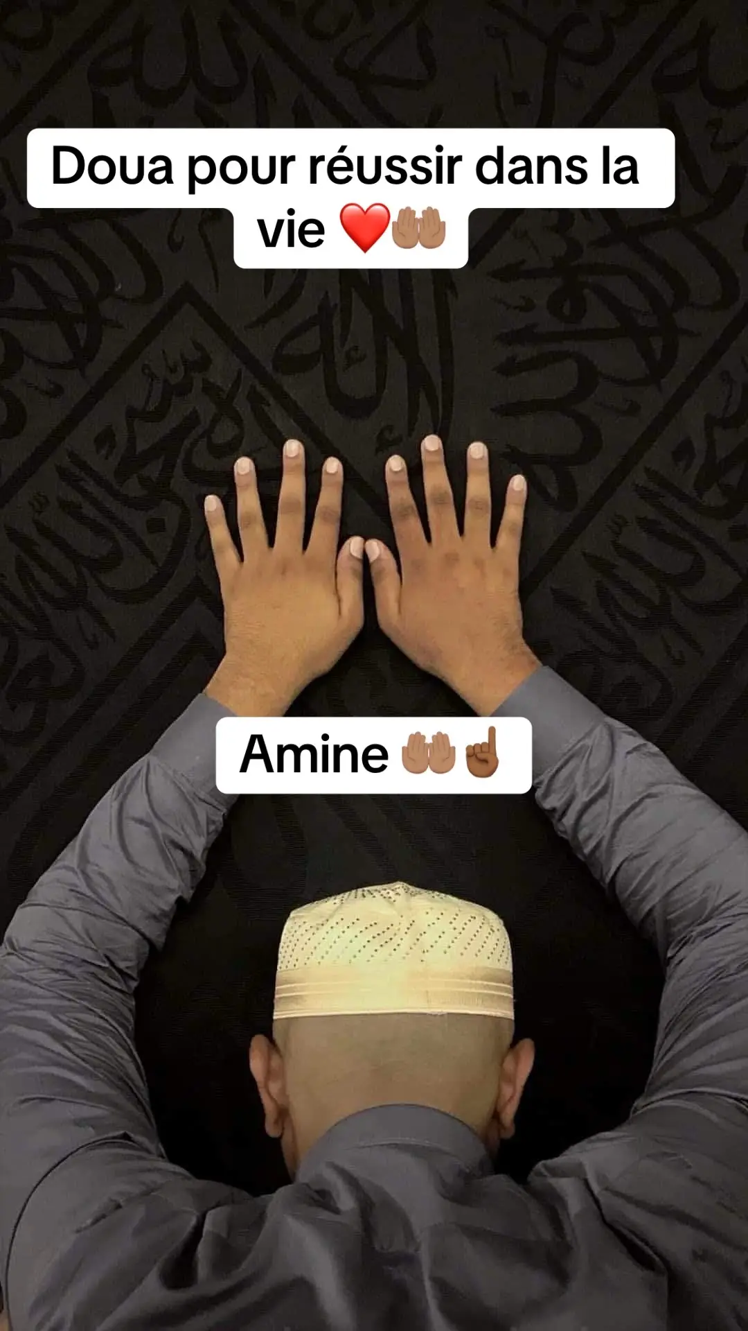 #islamic_video #islam #aminyarobalallamin🤲🏻 #amine 🤲🏽☝🏾❤️