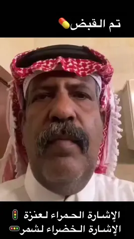 #اكسبلور #الرياض #الشعب_الصيني_ماله_حل😂😂 