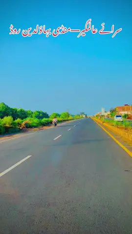 New road Sarai Alamgir to mandibahaudin#foryou #foryoupage #tiktokpakistan #punjab #viral 