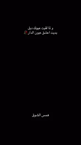 جراح الماضي بيك نامت🤎 #sudan #sudanese_tiktok #sudanese #sudanese_tiktokمشاهير #sudanese_songs #explore #اكسبلور #foryou #pov #السودان #الباشكاتب #ود_الامين #محمد_الامين 