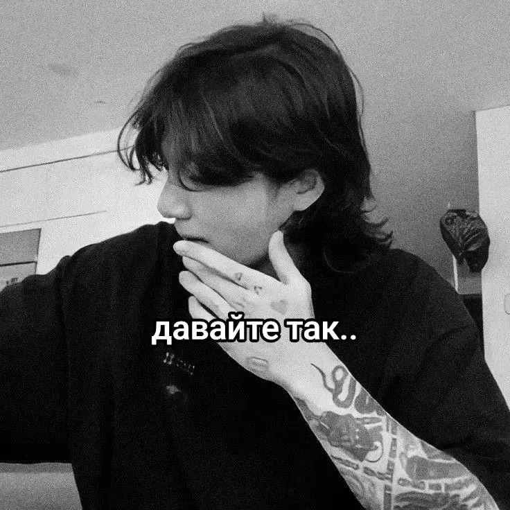 #вирт #чбчг #виртовские #jungkook #fyp #viral #бтс #чонгук #bts #fypシ 