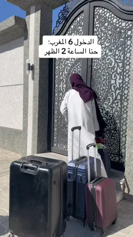 اخيرا طلعنا استراحة 😂😂#اكبسلور_export #fypシ #صباح_الخير #💔💔💔💔💔 #شعب_الصيني_ماله_حل😂😂 #اكسبلورexplore #fypシ゚viral #الشعب_السعودي_اعظم_شعب #fypシ゚viral🖤tiktok #ترند_تيك_توك #فلوس_التيك_توك #استراحات #ترند_تيك_توك #اكبسلور_export #fypシ #fypシ゚viral #المدينة_المنورة #اكسبلورexplore 