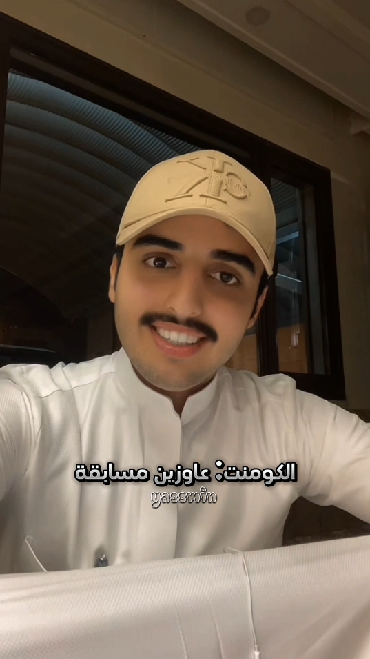 حبييت استغلال الفرص😭😂😂😂🤍@خالد ال زايد | Khaled #خالد_ال_زايد #fyp #viral #explore #foryou #tiktoklongs #مبدعين_خالد_ال_زايد #capcut #لايك #اكسبلورexplore #رياكشن 