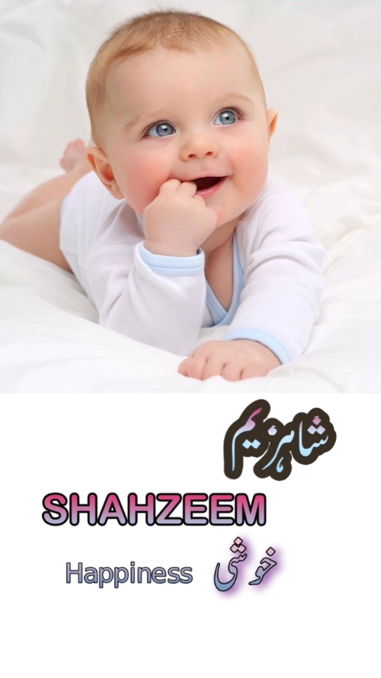 cute unique girls name  #fyp #foryou #baby #BabyNameIdeas2024 #MostPopularBabyNames #cute 