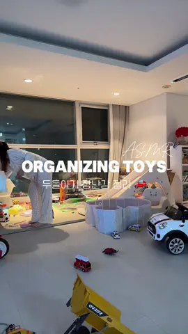 이걸 다 내가 사줬다고?! 🤦🏻‍♀️ 하지만, 정리하다보면 동심의 세계로 돌아가는 것 같아요ㅋㅋ👼🏻 #fyp #organizing #toys #toddler #추천 #장난감 #육아맘 