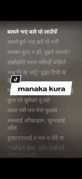 #ytmusic #nepalisong #manakakura #purnarai #song #lyrics #fyp #foryou #viral 