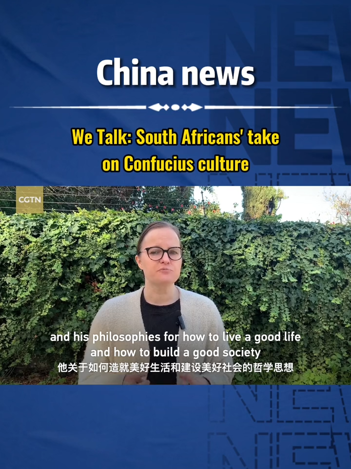 We Talk: #southafricans take on #Confucius #culture