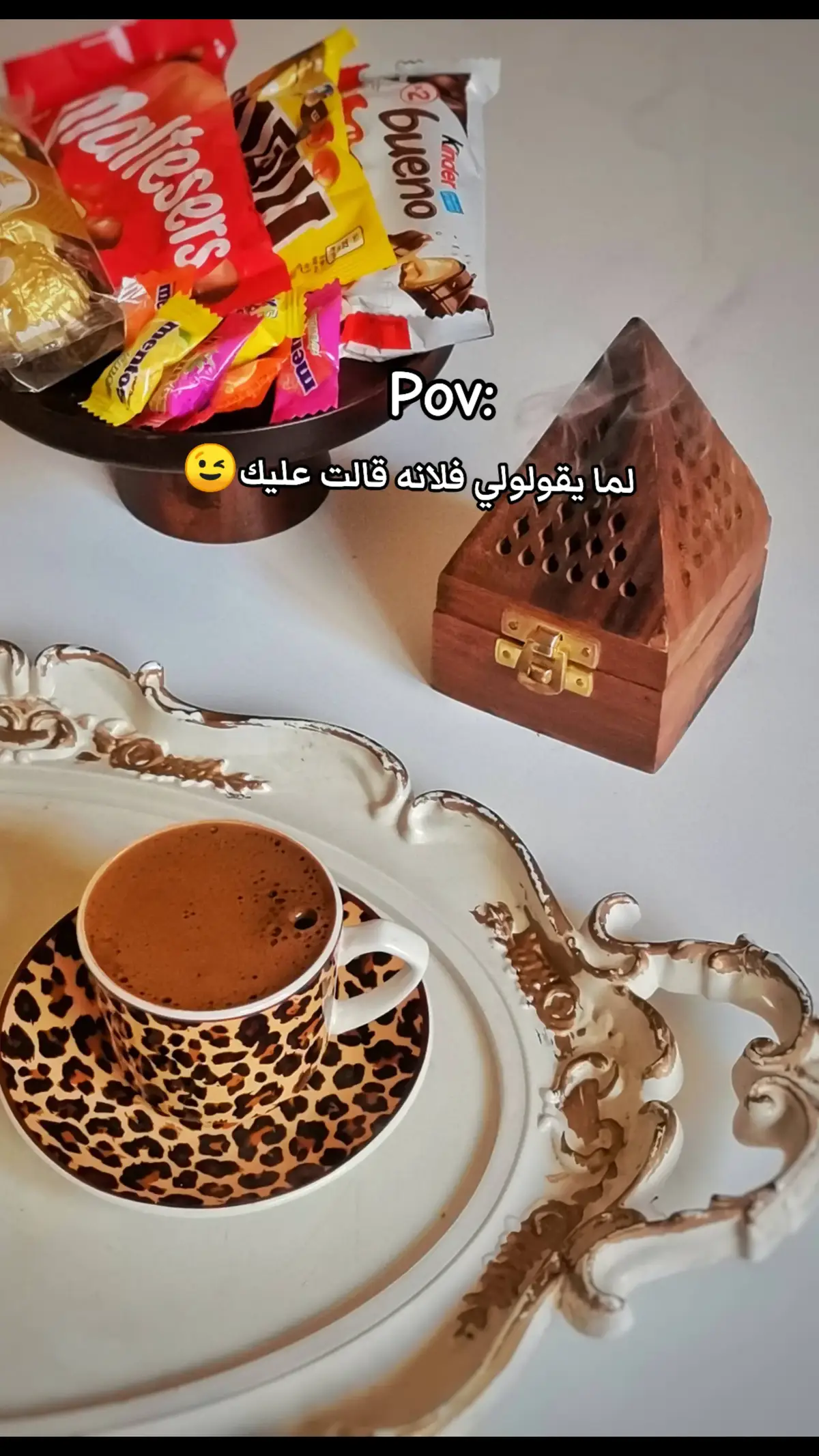 #قهوتي 