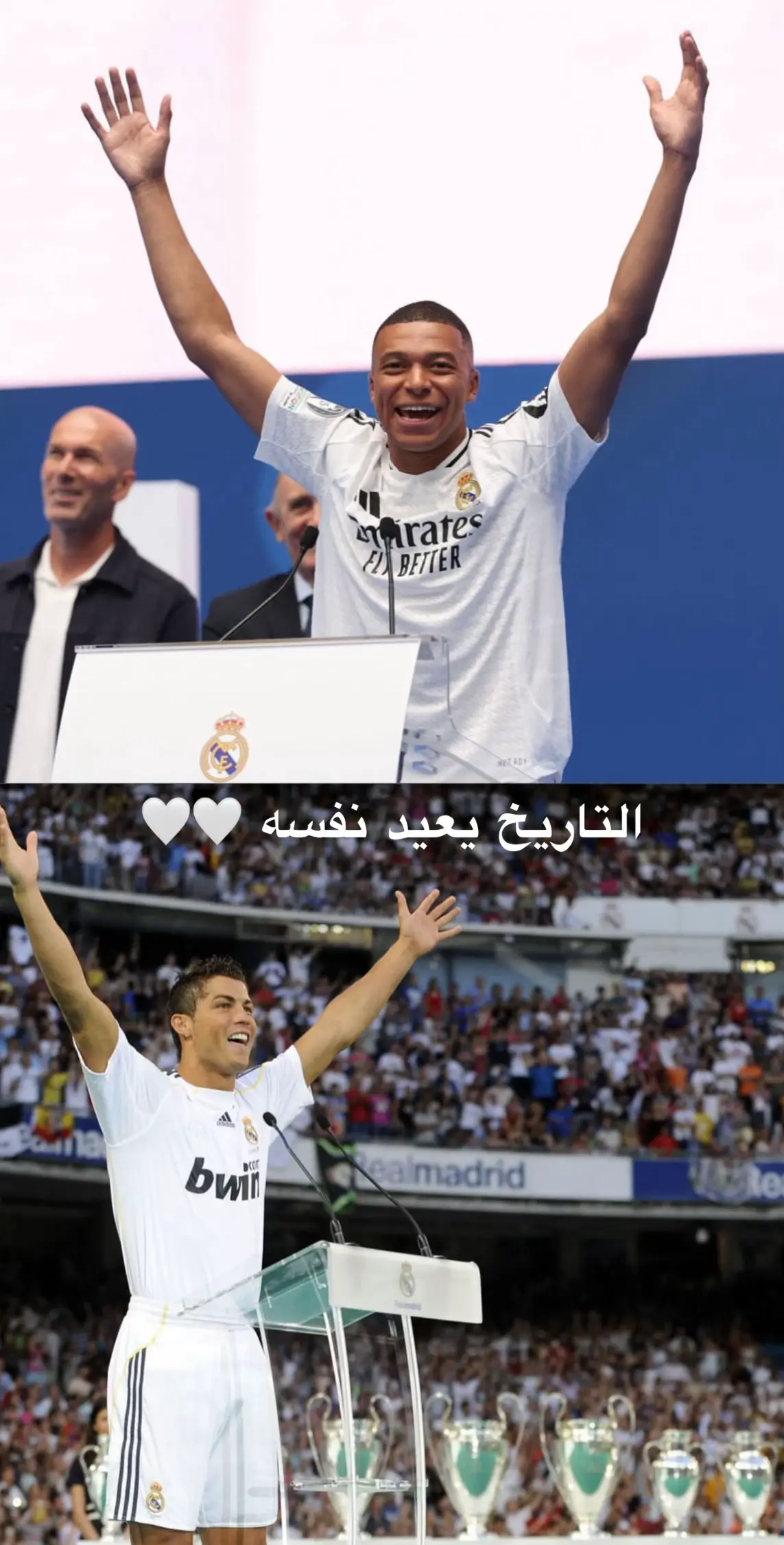 #كليان_مبابي #mbappe #cristianoronaldo 🤍🤍