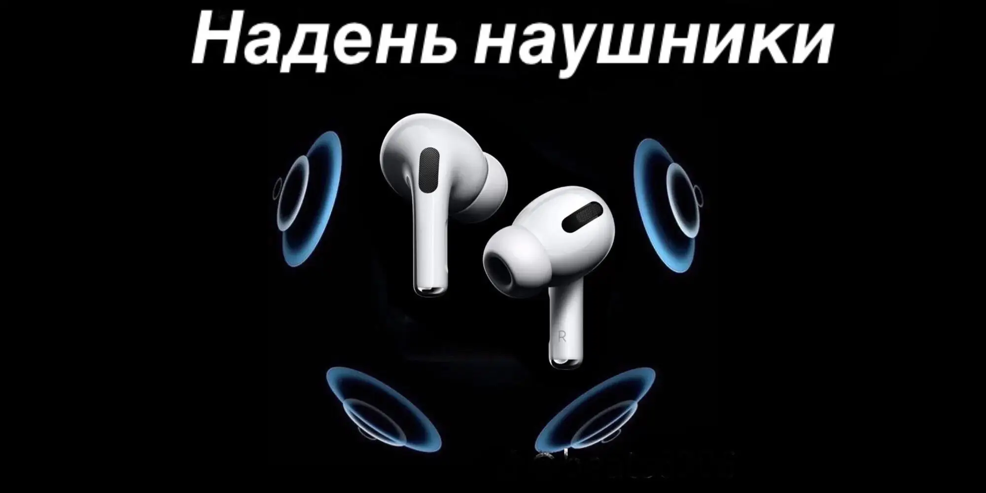 Трек в тг #наушники🎧 #8дмузыка #8dmusic #музыка #music 