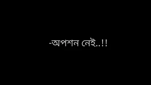 Tumi Porthom Tumi Ses ☺️💓#foryou #foryoupage #viral #viralvideo #capy_fardin #bdtiktokofficial #bdtiktokofficial🇧🇩 @TikTok @TikTok Bangladesh 