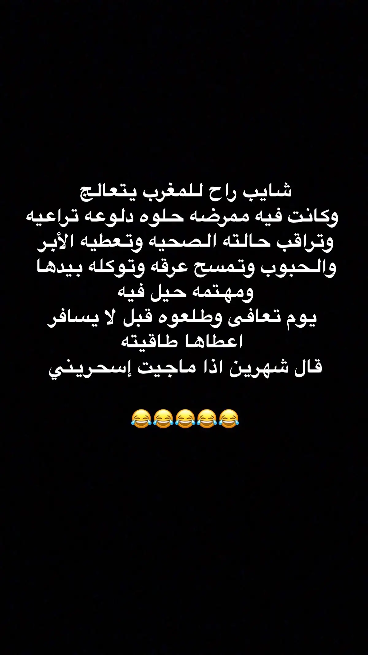 #الشعب_الصيني_ماله_حل😂😂 