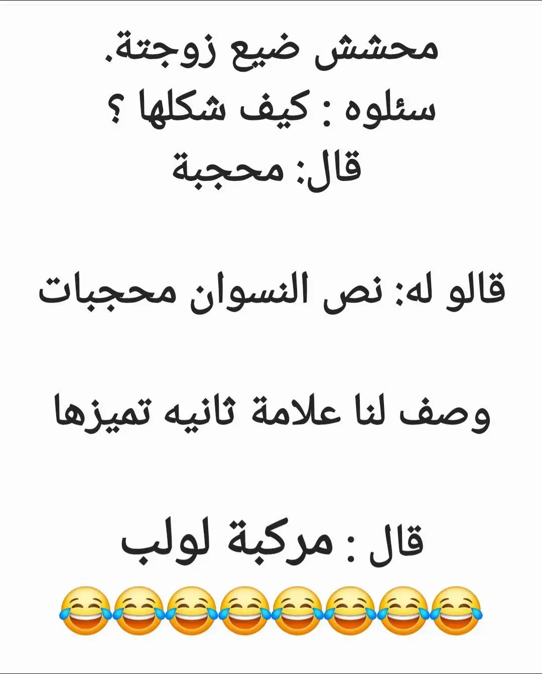 #copaamerica #🇱🇧moustafaramadan🇱🇧 #نكت #moustafaramadan #lebanon #لبنان #نكت_مضحكة #شعب_الصيني_ماله_حل😂😂 