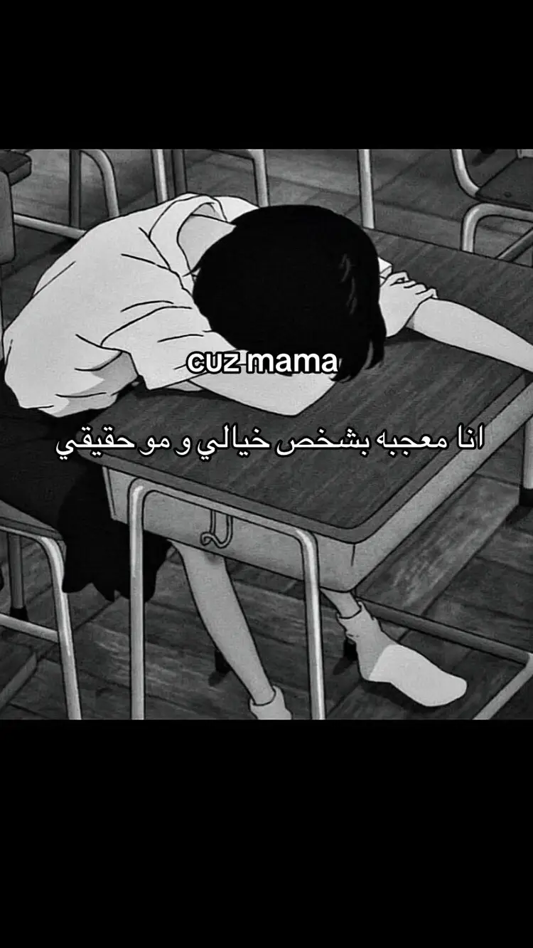 #ياخي 💔