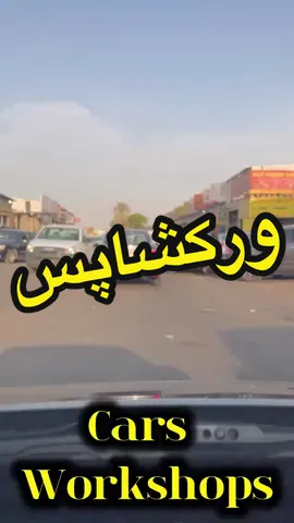جدہ میں گاڑیوں کی ورکشاپس  🧑‍🔧🪛⚙️🤷🔧🛠️|| #workshop #junkyard  #carlover #usedcars #nissan #toyota #carsforsale #carsoftiktok #maintinance 