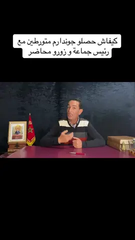 #لاجودان_ادريس_حجي #fyp #trend #follow #قصص 