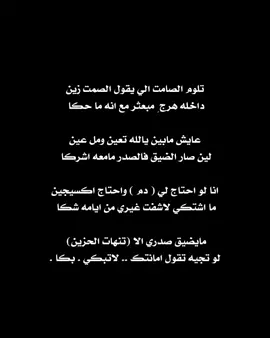 لاتبكي بكا#🧑‍🦯💔 