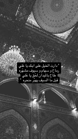 #عاشوراء #fyp #كربلاء 🏴💔