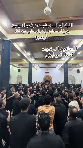 #ابوصكر_جبايش 